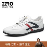 零度Zero男士休闲鞋新款舒适男鞋免系带百搭低帮运动慢跑鞋男 白色 41 【皮鞋尺码】