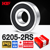 KIF日本进口滚珠滚动深沟球轴承型号大全6200高速6201电机6202电动车前后轮6203斗车6204 6205Z6206ZZ6207RS6208 6205-2RS胶封【P5级】25*52*15 其