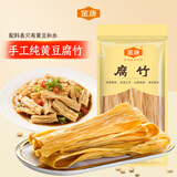 金唐 腐竹500g 手工制作豆香浓郁 凉拌火锅食材 