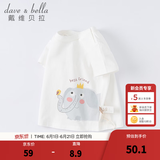 戴维贝拉（DAVE＆BELLA）女童短袖儿童t恤男童夏装童装男孩衣服宝宝半袖白色体桖婴儿上衣 白色【DB2221435】 120 cm（建议身高110-120cm）