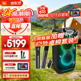 JBL PARTYBOX320 蓝牙音箱 家庭KTV音响套装 广场舞拉杆音箱 移动户外便携 礼物 【高级版】320+JBL升级话筒