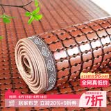 钟爱一生沙发凉席沙发垫夏季凉坐垫麻将凉席垫防滑沙发套罩贵妃麻将块竹席 碳化咖色【双筋-双鱼线-窄边-不夹肉】 私人订做联系客服|单拍不发