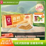 嘉顿（Garden） 威化香橙味夹心饼干200g零食休闲食品办公室干粮员工团购福利
