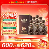古井贡酒 年份原浆献礼 浓香型白酒 50度 500mL*6瓶 整箱装