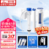潜水艇（Submarine）MS2通用老式抽水马桶 坐便马桶水箱配件浮球 进水阀+排水阀