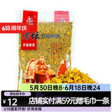西部风（Xibu feng）西部风五谷杂粮鱼饵玉米老坛发酵钓鱼窝料老坛玉米麝香味鱼饵窝料 老坛五谷杂粮1000g