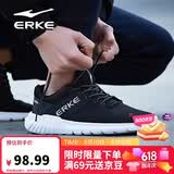 鸿星尔克（ERKE）运动鞋透气夏季鞋子男款休闲跑鞋超薄网面轻便耐磨通勤基础跑步鞋