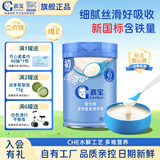 嘉宝（GERBER）高铁米粉婴儿宝宝辅食谷物水解原味钙铁锌维C益生菌营养米糊123段 初尝6月+】原味高铁米粉 250g*1罐