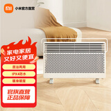 米家 小米石墨烯智能电暖器 取暖器 电暖气片 远红外共振加热 IPX4防水居浴两用 微光低噪 白色