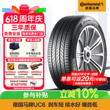 马牌（Continental）汽车轮胎 215/60R17 96H FR ULTC UC6 适配本田新缤智