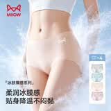 猫人【无痕冰丝裸感裤】纯棉100%棉抑菌底裆内裤女4条装夏季女士内裤