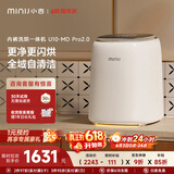 小吉（MINIJ）【价保618】内裤洗衣机0.5kg 洗烘一体双路自投紫外线杀菌 U10-MD Pro2.0