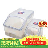 乐扣乐扣（LOCK&LOCK）塑料米桶保鲜盒套装储物杂粮干货罐储物箱12L+5L 2件套