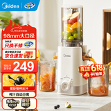 美的（Midea）原汁机多功能家用电动榨汁机全自动冷压炸果汁果蔬机渣汁分离榨汁机 【新品大口径】99%纯汁率