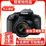 佳能/Canon 500D 600D 700D 800D 850D学生入门拍照摄像高清旅游 二手单反相机 95新佳能800D/18-55 IS STM套机 标配