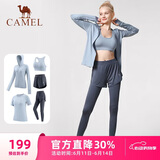 骆驼（CAMEL）母亲节礼物瑜伽健身运动五件套女装 YK2225L5493天水蓝S