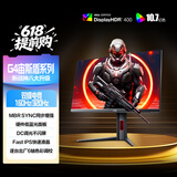 AOC 27英寸4K 160Hz双模320Hz HDR400 10bit 1ms 硬件低蓝光 电竞电脑显示器 宙斯盾U27G4 (高性能版)