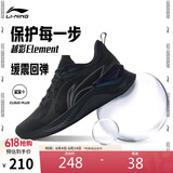 李宁越影 ELEMENT丨跑步鞋男鞋网面夏季透气减震轻盈运动鞋ARHT047