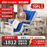 塞伦盖蒂护理床老人家用多功能医疗医用病床医院瘫痪病人专用可自大小便A1 全曲全翻身防侧滑防下滑+气垫