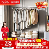 溢彩年华 金属衣帽架卧室挂衣架落地简易衣服架子立式衣架晒衣架2092BK2