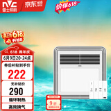 雷士（NVC）风暖浴霸单核机械系列照明排气暖风机兼容安装Y328浴室