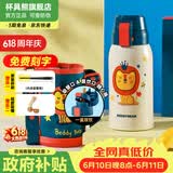 杯具熊（BEDDYBEAR）儿童上学专用保温杯316内胆双饮保温壶保冷男女宝宝学生喝水杯子 复古双饮儿童杯-狮子620ml