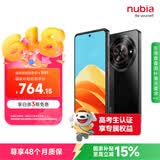 努比亚（nubia）小牛  8GB+256GB 玄采 一亿像素高清主摄 5000mAh大电池 5G拍照手机 国家补贴