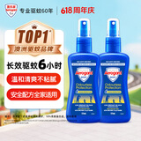 AEROGARD澳乐家驱蚊液135ml*2驱蚊喷雾防蚊虫基孔肯雅热花露水派卡瑞丁10%
