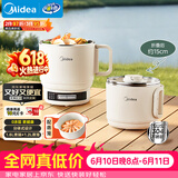 美的（Midea）电煮锅 小电锅 便携式折叠锅 旅行出差家用304不锈钢泡面锅 0涂层电热锅 多功能锅XZE1625S 配蒸笼