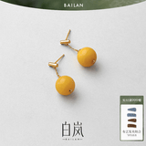 白岚蜜蜡耳坠女925银耳饰设计轻奢时尚轻奢优雅气质生日礼物送老婆 S925银&蜜蜡