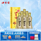 口子窖5年型 兼香型白酒 50度 550ml*6瓶 整箱装