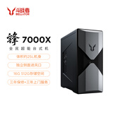 来酷（Lecoo）斗战者锋7000X游戏主机台式电脑(R5-5600G RTX5060Ti 16G 512GB)三角洲影之刃零 国家补贴