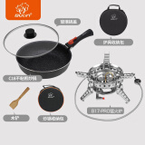 步林（BULin）户外炉具B17大功率猛火三头防风便携可折叠煤气灶露营野餐炉具 B17-pro炉头+C18不粘锅