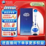 洋河梦之蓝M3 52度 500ml 单瓶装 绵柔浓香型高度白酒端午父亲节送礼