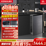 康佳（KONKA）236升双温立式冰柜小型家用小冷柜 对开门 风冷无霜一级能效冷藏冷冻 BCD-236WES 小冰箱