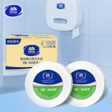 维达有芯大卷纸3层744g*12卷 加厚大盘纸商用卫生纸 整箱销售VS4490