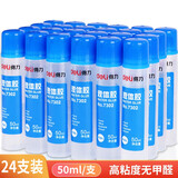 得力（deli） 液体胶普通实用型液体胶水强粘性(无色)办公用品 50ml/支 24支装 7302