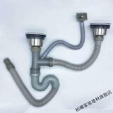 钦洛厨房洗菜盆下水管管道配件水槽双槽双盆水池下水器洗碗池排水管子 双槽套装