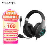 漫步者（EDIFIER）HECATE G2专业版USB7.1声道游戏耳机电竞耳麦头戴式电脑网课办公麦克风吃鸡耳机带线控 灰色