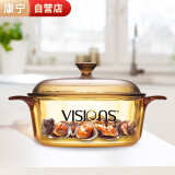 康宁（VISIONS） 晶彩1.25L耐热玻璃汤锅宝宝辅食锅炖煲煮锅明火可用VS-12