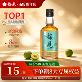 梅见青梅酒果酒女士低度梅子微醺酒12度青柑150ml单瓶端午礼物