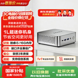 异能者D80 mini迷你openclaw主机 台式机办公电脑(12代i5-12450H 16G 512G)内存升杯