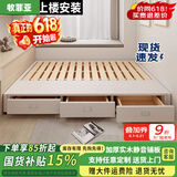 牧菲亚榻榻米无床头床排骨架床架小户型定制床 实木床架+抽屉 1.5米*2.0米