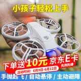 4DRC非大疆无人机四轴飞行器遥控飞机电动玩具男孩生日六一儿童节礼物