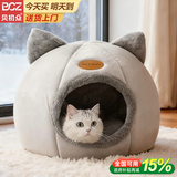 贝初众猫窝四季通用封闭式可拆洗猫屋宠物窝猫床冬季保暖大中小型犬狗窝 可爱猫头窝【建议15斤内】L码 亲肤舒适/造型可爱