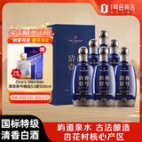 One's Member清香壹号清香型白酒 53度 500ml*6瓶 整箱装 杏花村产区