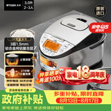 虎牌（TIGER）原装进口【京东专供】 电饭煲Pro 智能IH电磁加热 土锅涂层电饭煲家用3L JKT-D10C-KZ
