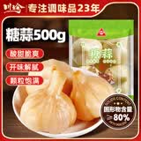川珍糖蒜500g 袋装泡头蒜瓣甜蒜腊八蒜火锅解腻下饭泡菜酱腌菜咸菜