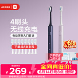 米家电动牙刷T302情侣款（蓝黑+霜紫）生日送礼物价保618