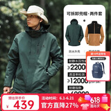 骆驼（CAMEL）CamelTex户外御寒冲锋衣男女同款防油污外套三合一登山服  XL